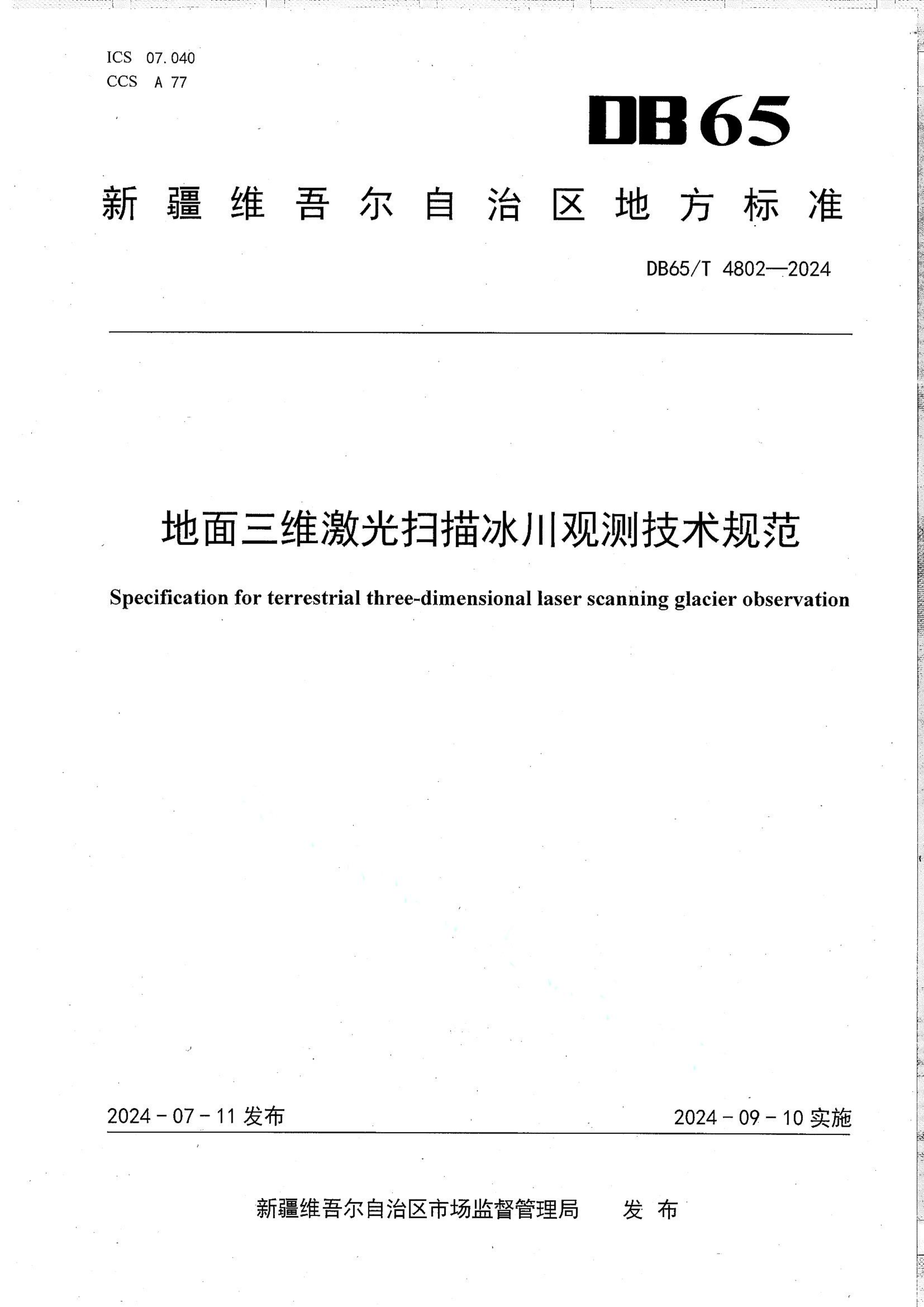 资源详情图